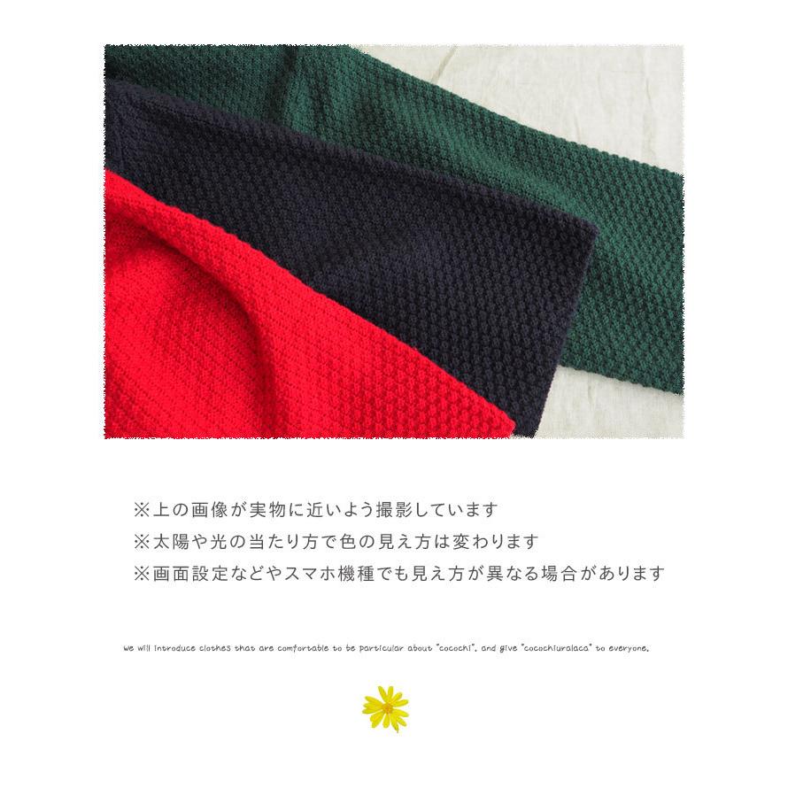 ICHI（イチ） 鹿の子編みニットロングカーディガン しっかり厚みのある