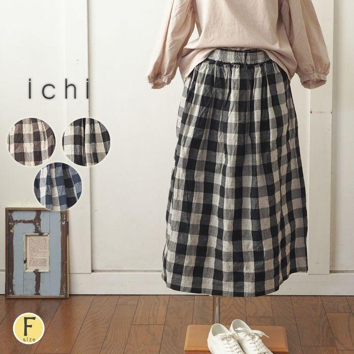 ICHI（イチ） 裏地付きブロックチェックロングスカート 綿麻生地 