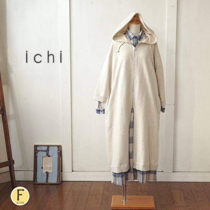 Ichi イチ 裏毛スエットロングパーカー スエット生地が気持ちいいロング丈パーカー レディース フード 長袖 ファスナー リラックス お部屋着にも 春 夏 Ic 1166 Urala うらら 通販 Yahoo ショッピング