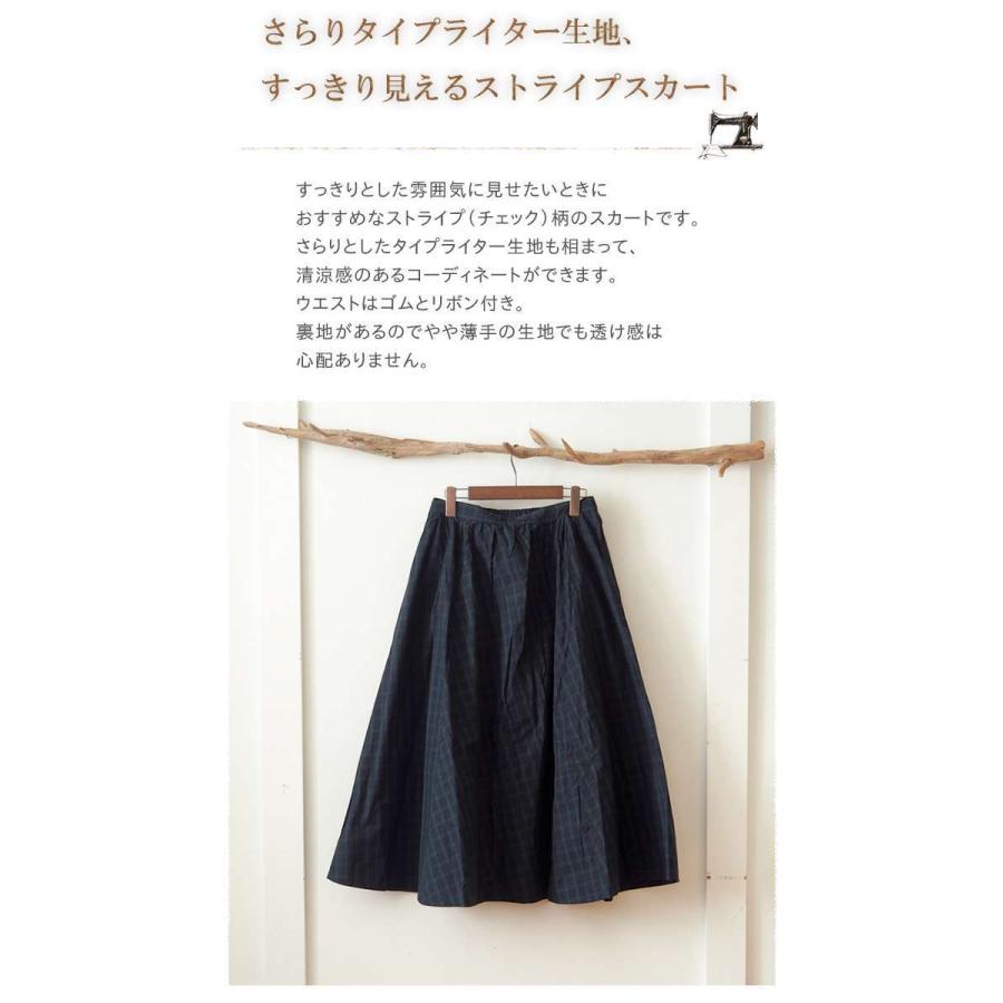 ICHI（イチ） すっきりしたタイプライターコットンのフレアスカート
