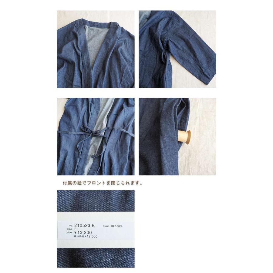 ICHI（イチ） セール20％ インディゴ染めデニム生地ロングカーディガン