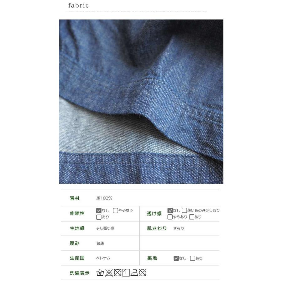 ICHI（イチ） セール20％ インディゴ染めデニム生地ロングカーディガン