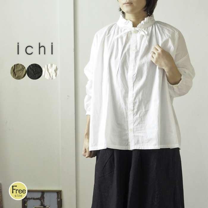 ICHI（イチ） 襟フリルとリボンで大人かわいいワイドブラウス 