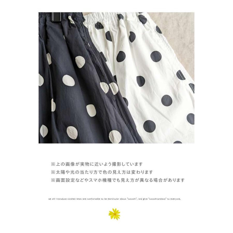 ICHI イチ ドット柄ロングスカート フレアスカート レディース ICHI イチ ドット柄ロングスカート フレアスカート レディース