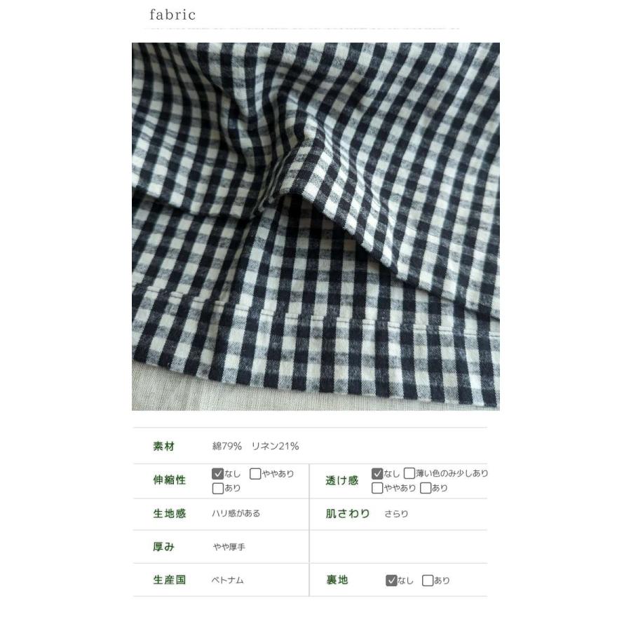 ICHI（イチ） 薄起毛コットンリネンギンガムチェックロングワンピース