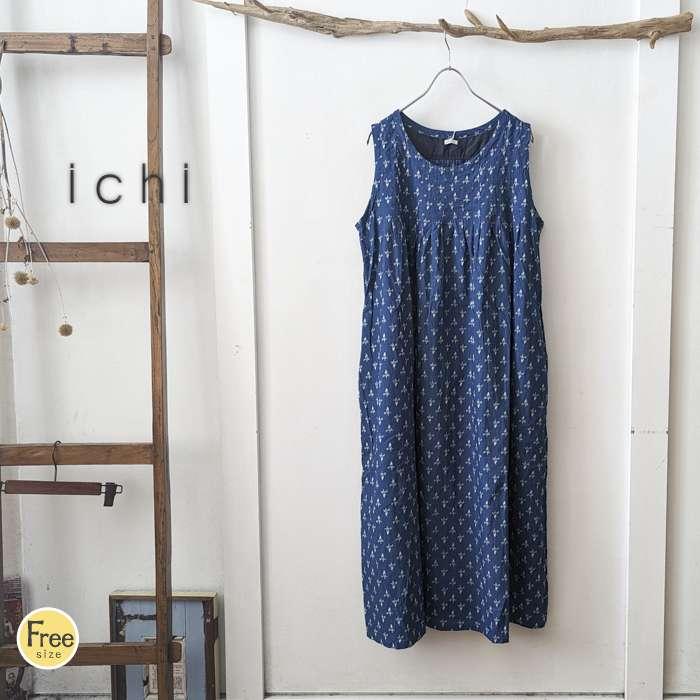 ICHI イチ プラントプリントノースリーブロングワンピース 直物  