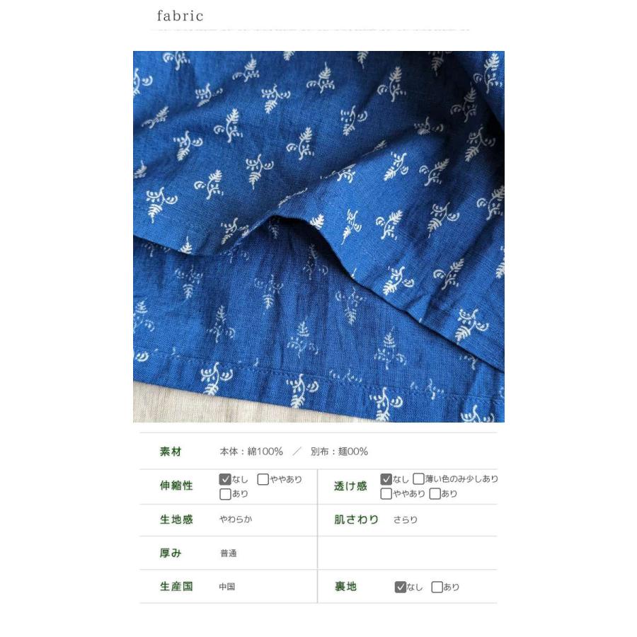 ICHI イチ プラントプリントノースリーブロングワンピース 直物  