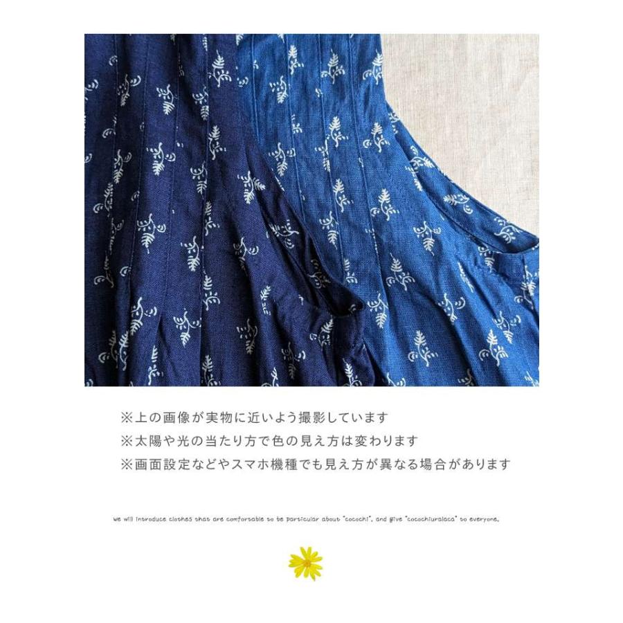 ICHI イチ プラントプリントノースリーブロングワンピース 直物  