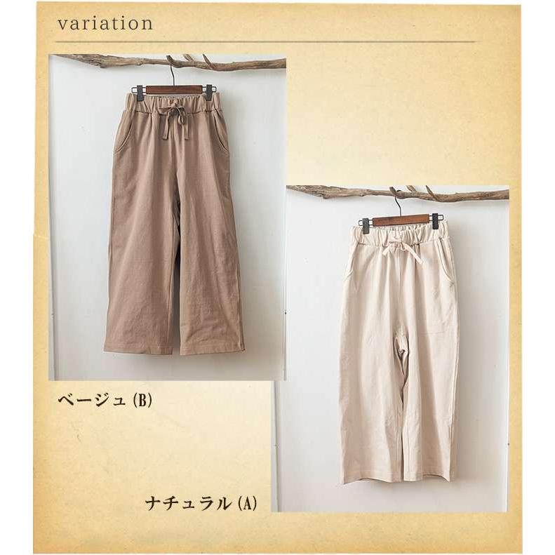 ICHI（イチ） 【セール30％】ICHI ヘビー天竺コットンリラックス