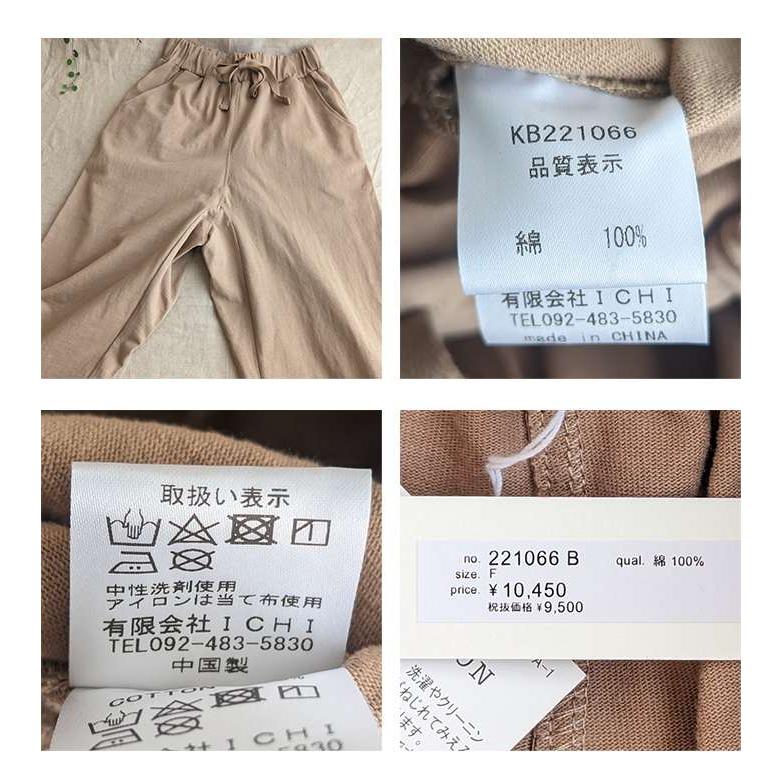 ICHI（イチ） 【セール30％】ICHI ヘビー天竺コットンリラックス