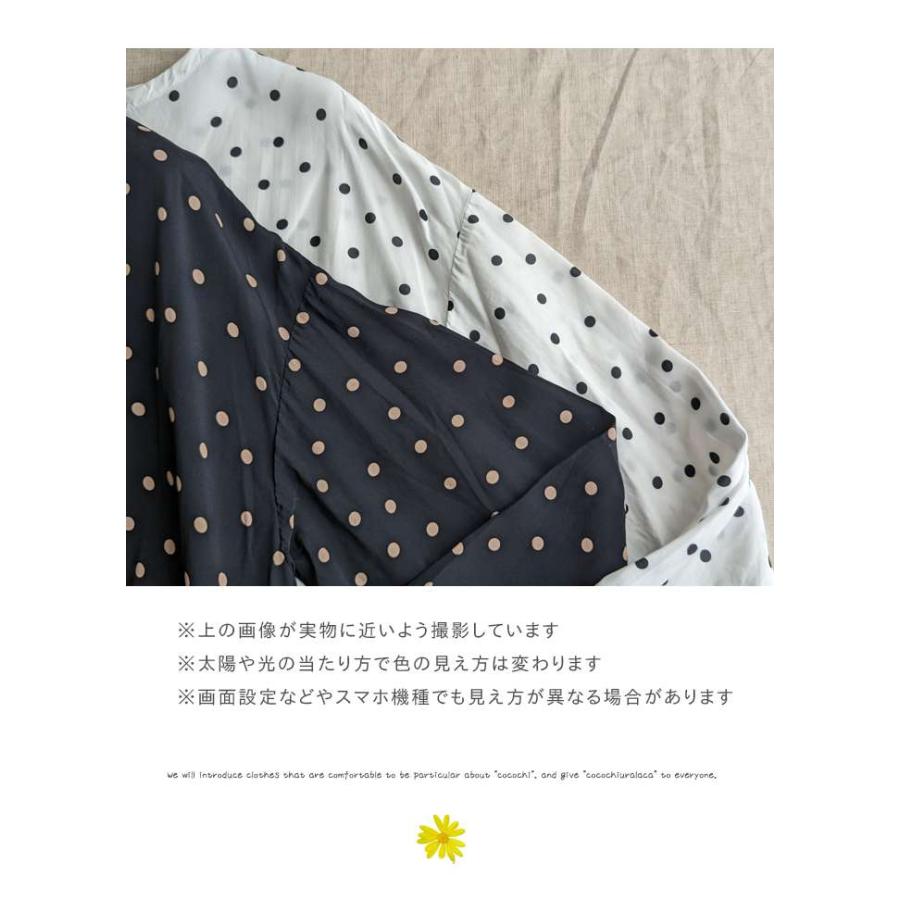 ICHI（イチ） セール30％ 小ドット切り替えギャザーロングワンピース