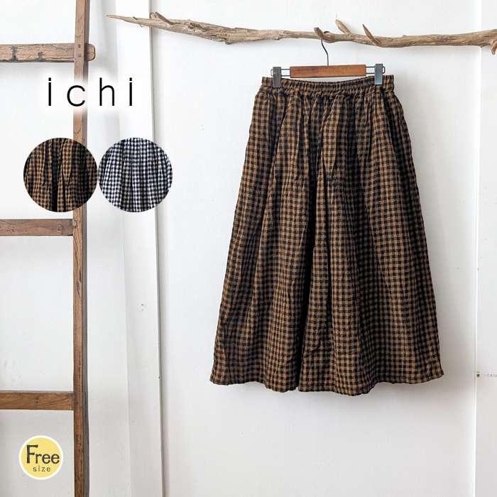 ichi✨️ウール ガーゼ チェック スカート ICHI イチ ウールガーゼチェック柄ロングスカート 軽くて暖かな