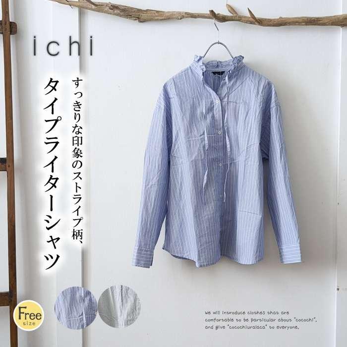 ICHI（イチ） 襟フリルとリボンのストライプワイドシャツブラウス