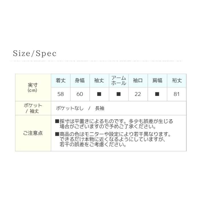 ICHI イチ ウールアルパカ混ブークレニットカーディガン レディース 