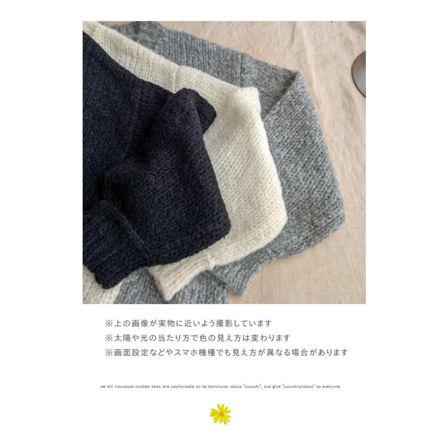 ICHI（イチ） セール40％ ウールアルパカ混ブークレニットカーディガン