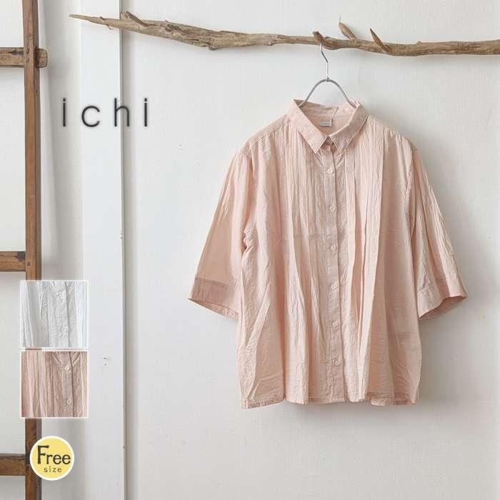 ICHI（イチ） セール30％ ブラウス レディース 春夏 フロントタック 五 