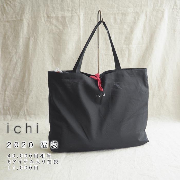 Ichi イチ 福袋 レディース 年新作福袋 6点が円 送料650円 クーポン不可 同梱不可 ファッション 服 秋物 冬物 秋冬 人気 おしゃれ Ic Fuku Urala うらら 通販 Yahoo ショッピング