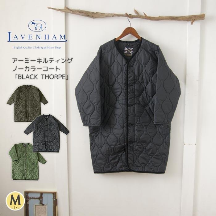 LAVENHAM ラベンハム キルトジャケット BLACK THORPE ロングコート コクーン キルティング ジャケット シンプル ノーカラー  レディース 秋 冬 送料無料　 : im-lvblackthorpe : urala うらら - 通販 - Yahoo!ショッピング