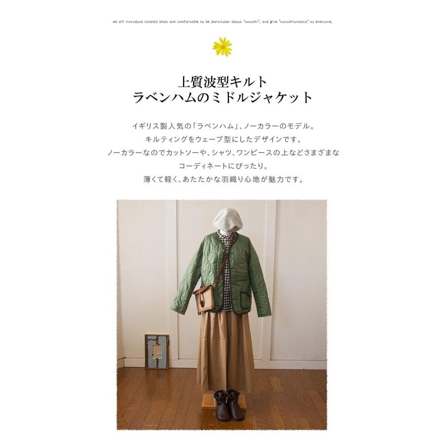 Lavenham ラベンハム キルトジャケット Mettingham メッティンガム 波型キルティングの中綿ジャケット ミドル 縁取り 秋 冬 送料無料 Im Lvmettingham Urala うらら 通販 Yahoo ショッピング