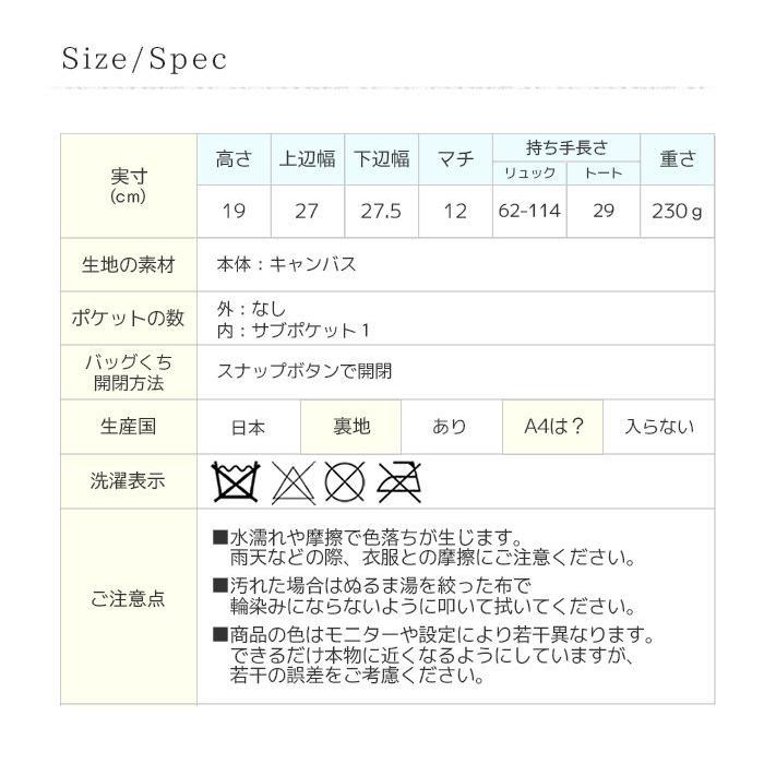 Vimpets ヴィムペッツ スクエアフォルムのシンプル2wayキャンバストートバッグ 縁取りデザインがアクセント軽量トートバッグ ショルダーバッグ レディース Im Mv2301 Urala うらら 通販 Yahoo ショッピング