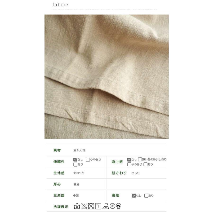 Leciel ルシエル リネン素材春ロングコート アクセントの部分裏地 ハイネックできちんと感のある麻スプリングコート レディース ロング ナチュラル 春 夏 Lc Lr221dct40 Urala うらら 通販 Yahoo ショッピング