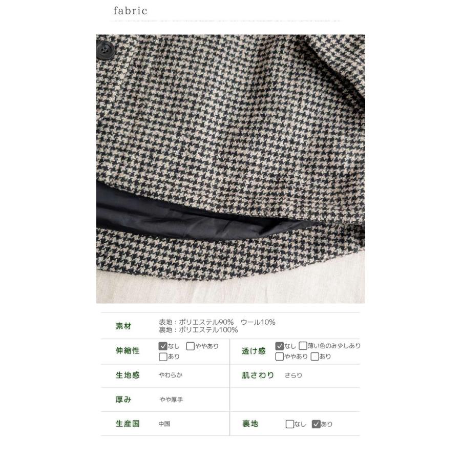 LUCIE（ルシエ） leciel ルシエル レトロな雰囲気千鳥格子柄ノーカラー