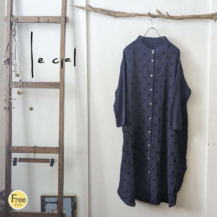 ELLIFE　ワンピース　ガーゼ　コットン　紺　ネイビー　長袖　ドット　ロング ELLIFEワンピースガーゼコットン紺ネイビー長袖ドットロング