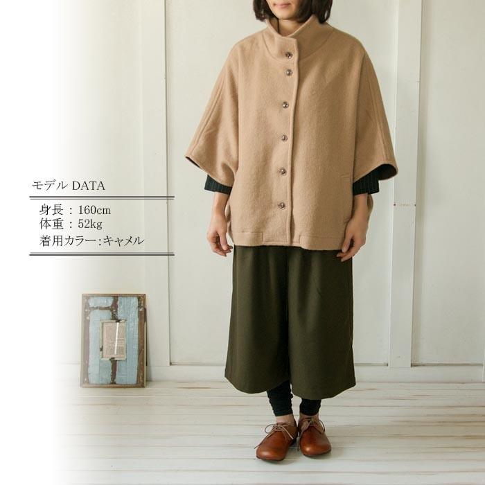 CIEL（シエル） ポンチョ コート レディース アウター ウール 起毛