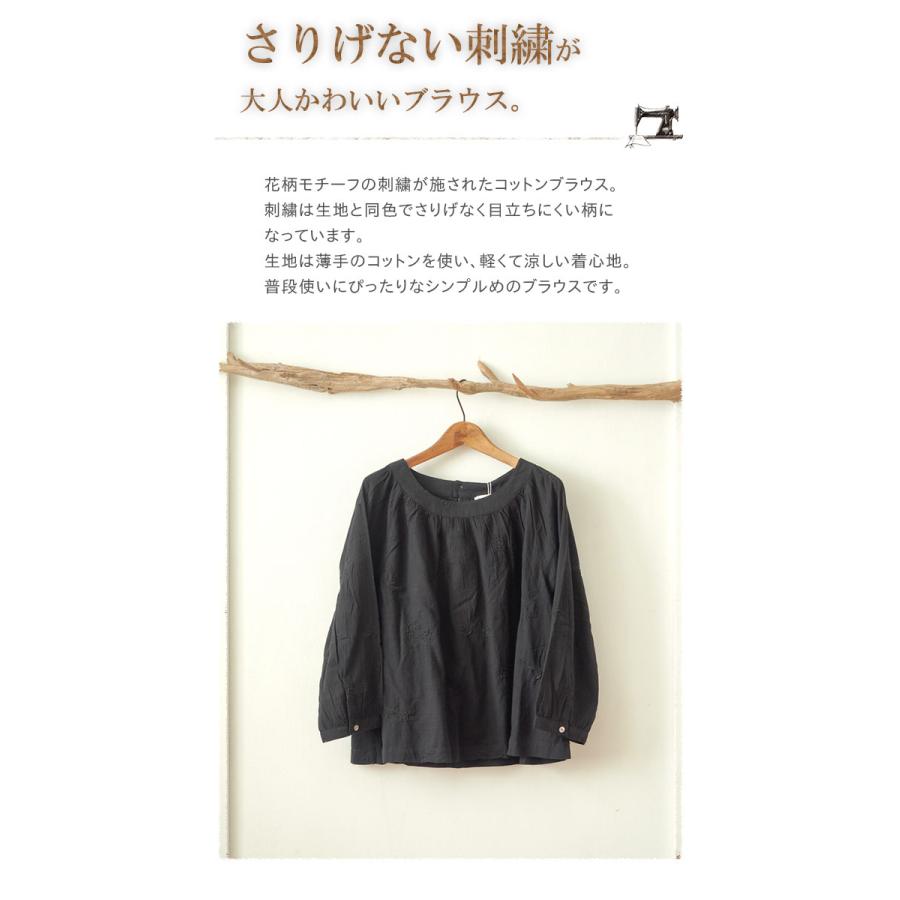 半額！※新品未使用タグ付き※IZRRELシンプルプルオーバー 刺繍プルオーバー 花柄刺繍が魅力プルオーバー シンプル 目立ちにくい