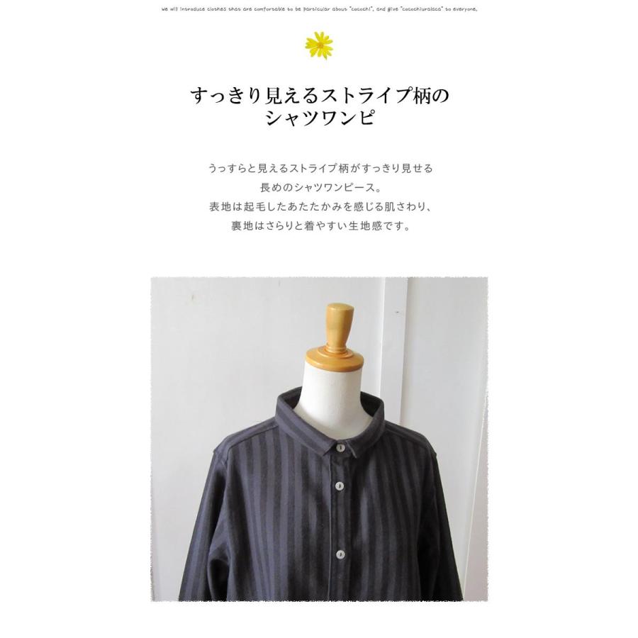 LILASIC リラシク シャツワンピ ロング ストライプ きれいめ シャツ