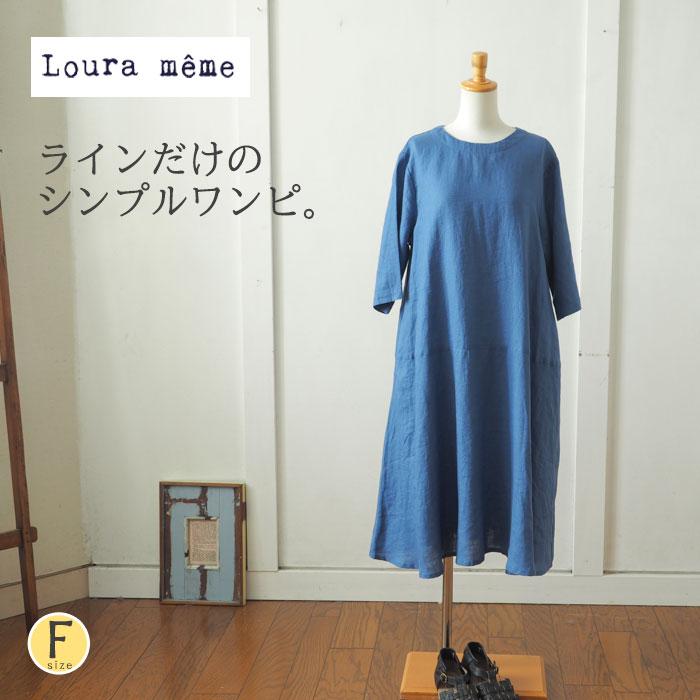 ライン使いワンピース ウエストにラインの入ったロングワンピース 7分袖 シンプル リネン レディース ナチュラル 春 夏 Lourameme ローラメーム Lm Urala うらら 通販 Yahoo ショッピング