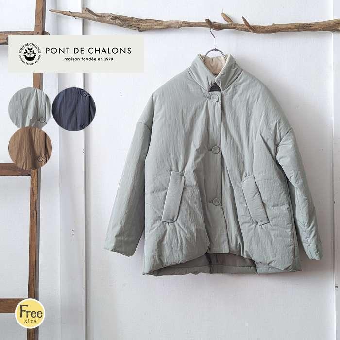 Pont de Chalons（ポンデシャロン） 【セール20％】PONT DE CHALONS 