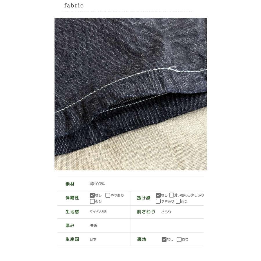 NARU ナル デニムワイドパンツ ノッポパンツ レディース 8オンスデニム ストレート 飾りステッチ ウエストゴム 春 夏の画像
