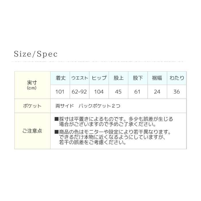 NARU ナル デニムワイドパンツ ノッポパンツ レディース 8オンスデニム ストレート 飾りステッチ ウエストゴム 春 夏の画像