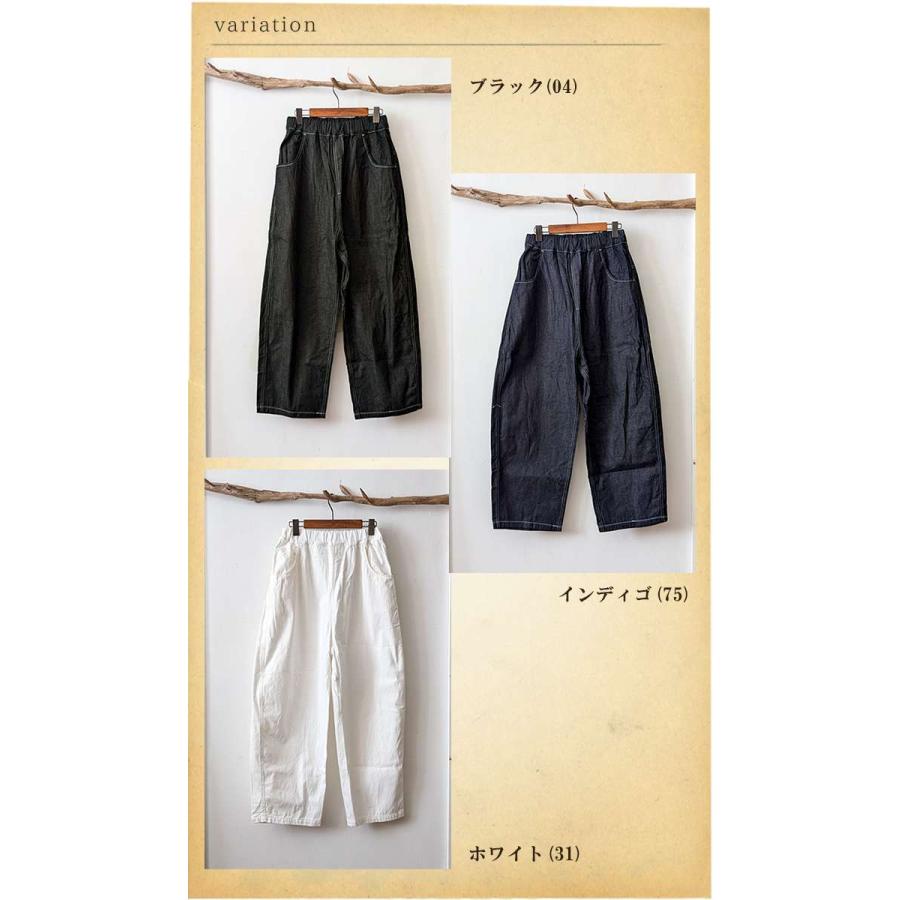 NARU ナル デニムワイドパンツ ノッポパンツ レディース 8オンスデニム ストレート 飾りステッチ ウエストゴム 春 夏の画像