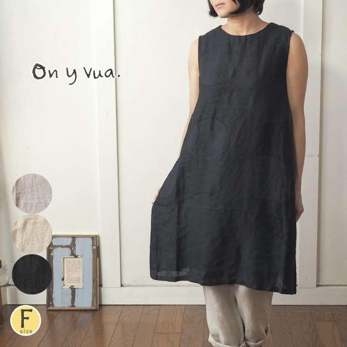 ELLIFE Onyvua オニヴァ サークル刺繍ノースリーブワンピース リネン 