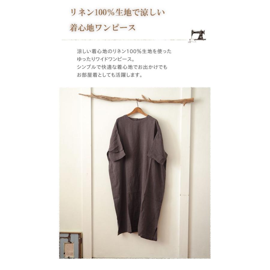 ELLIFE Onyvua オニヴァ リネン生地ワイドロングワンピース 涼しい着 