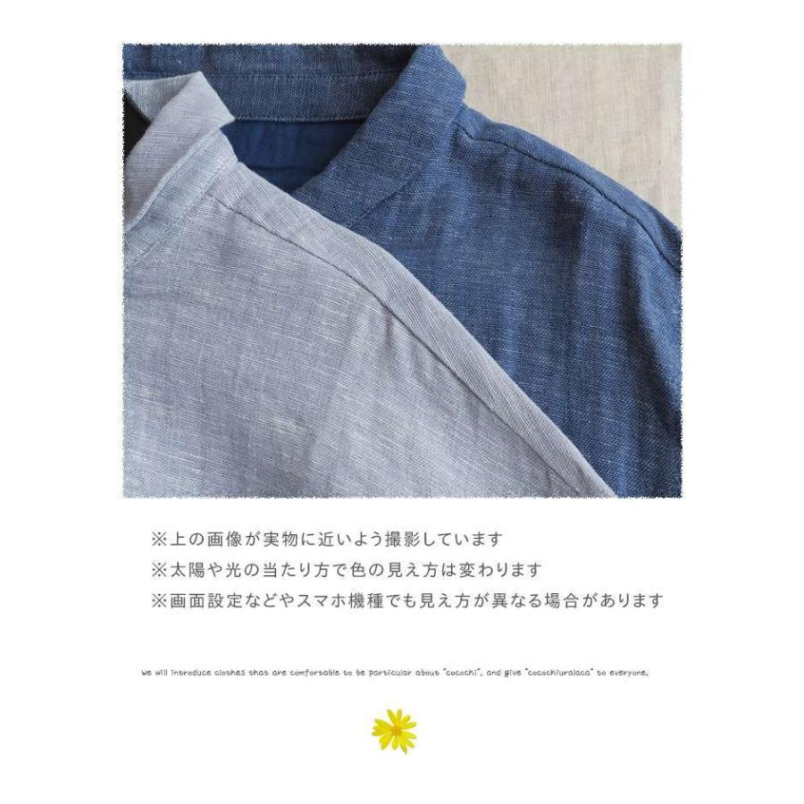 ELLIFE（エリフェ） セール30％ Onyvua オニヴァ 綿麻接結生地ショール 
