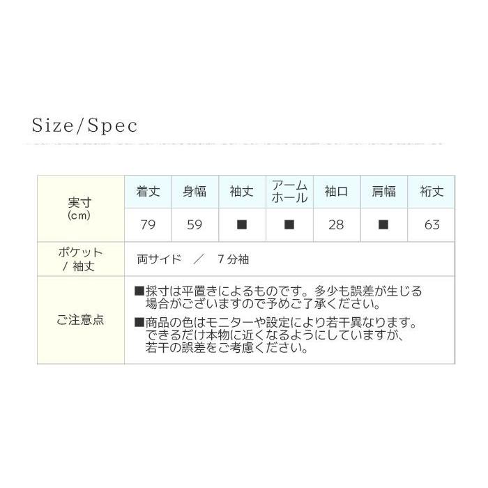 SO エスオー ブラウス リネン 7分袖 レディース リネン生地で涼しく着 