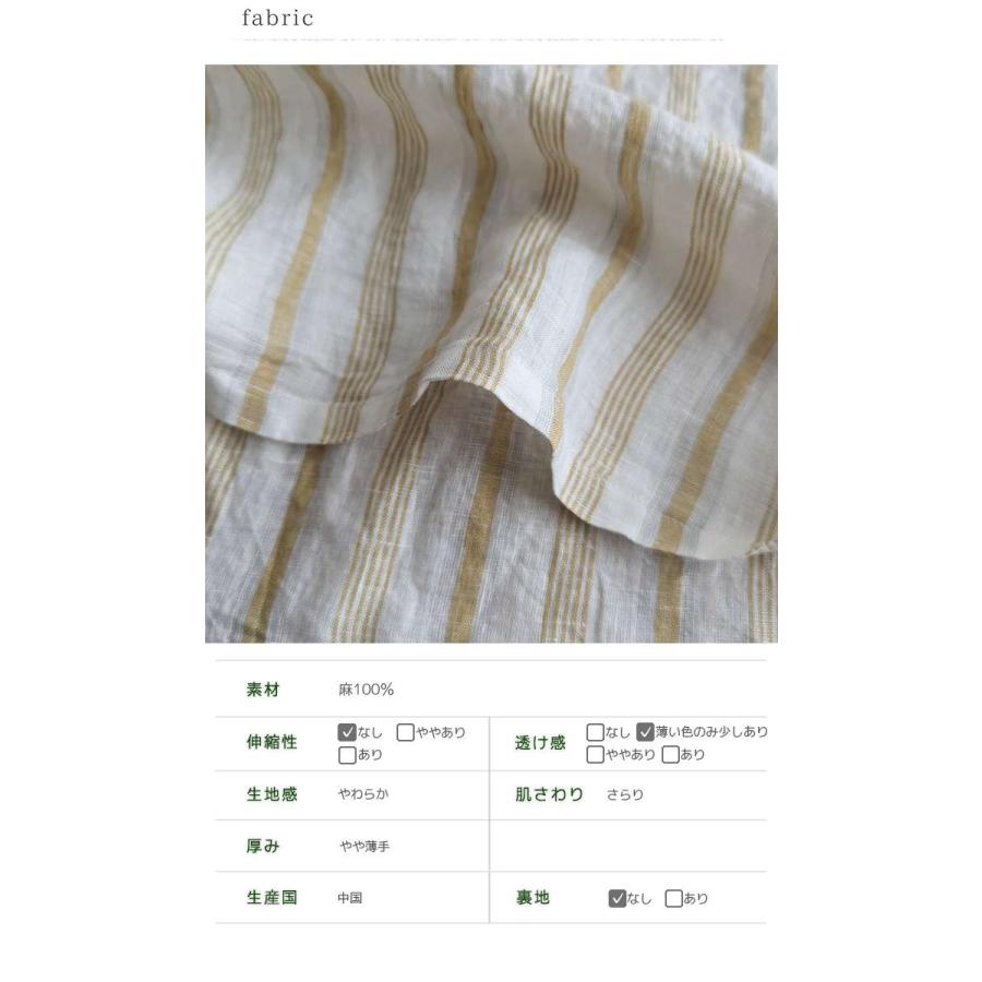 SO セール20％ エスオー リネンワイドチュニックプルオーバー ボート 
