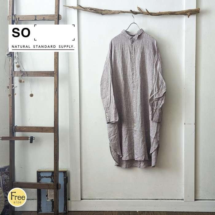 SO エスオー 麻100薄手ロングシャツチュニック / 涼しい薄手リネン生地 