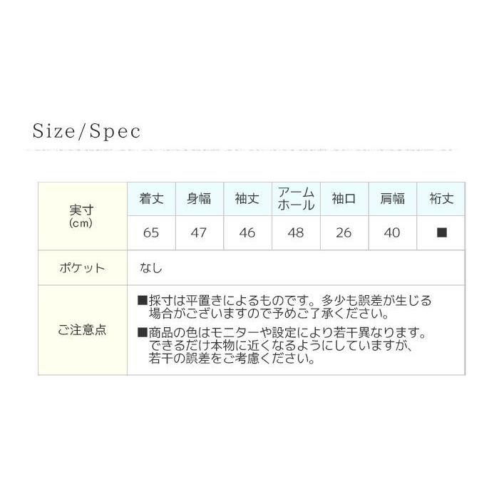 SO エスオー 縁取り7分袖ボーダーカットソー やや薄手のしっかりコットン7分袖プルオーバー レディース 縁取り お部屋着にも シンプル 春 夏｜u-ra-la｜08