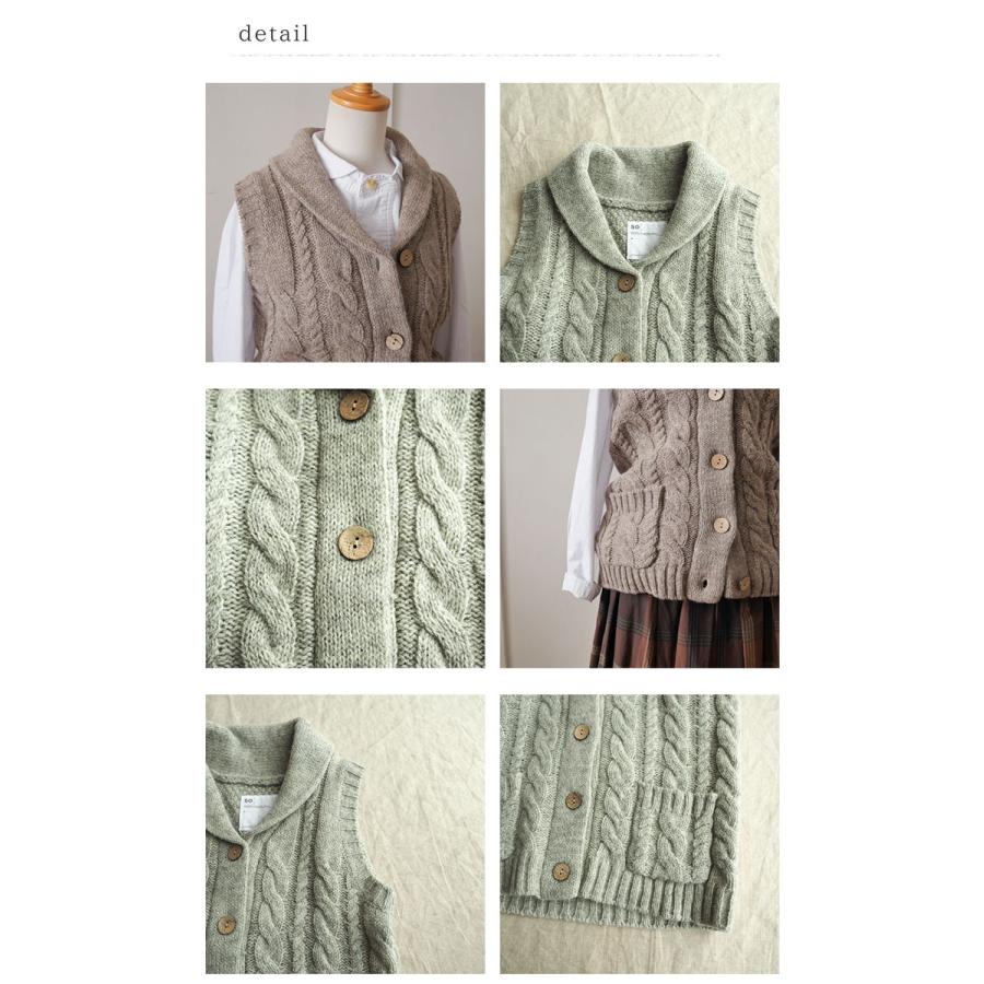 ウール100 ニットベスト アラン柄ショール襟の軽くてあたたかベスト