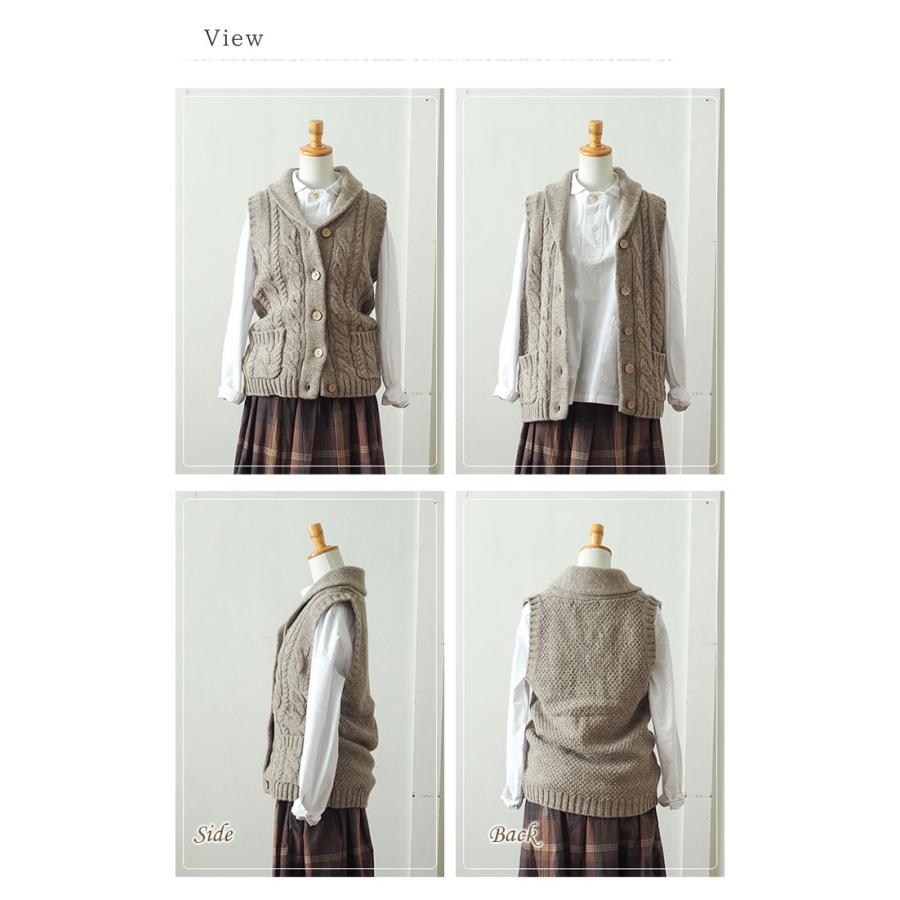 ウール100 ニットベスト アラン柄ショール襟の軽くてあたたかベスト