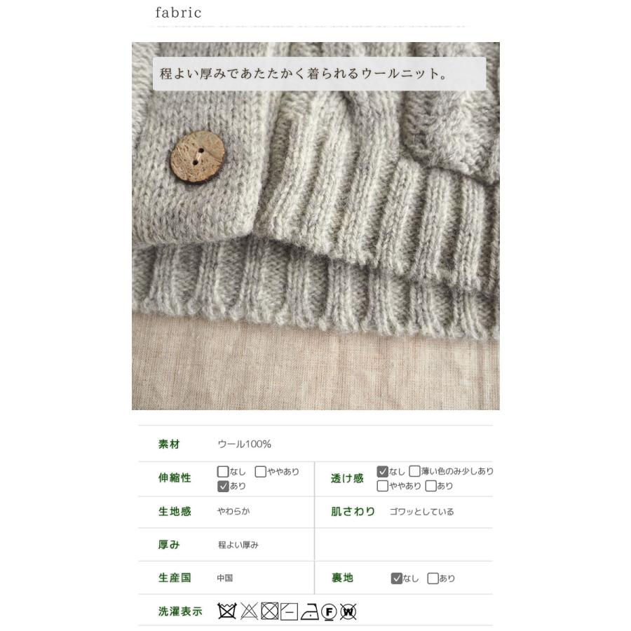 ウール100 ニットベスト アラン柄ショール襟の軽くてあたたかベスト