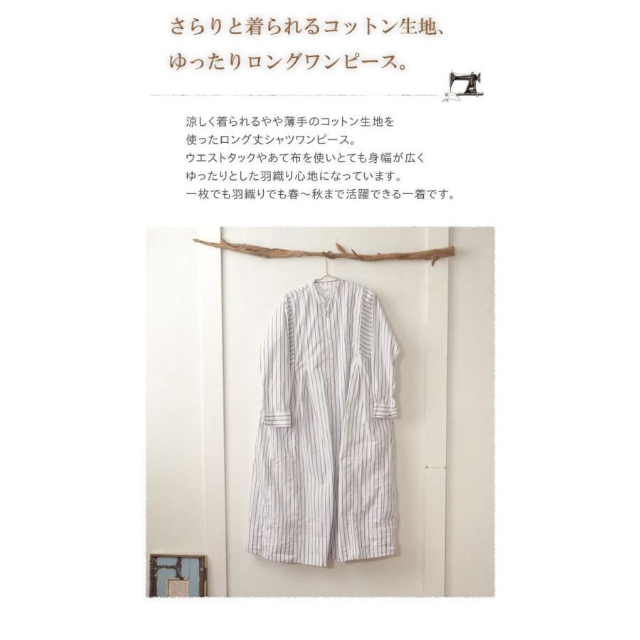 50 Off So エスオー やわらか生地ギャザーロングシャツワンピース ノースリーブ羽織りワンピース レディース 涼しい ナチュラル 大人カジュア プレミア商品 Www Iacymperu Org