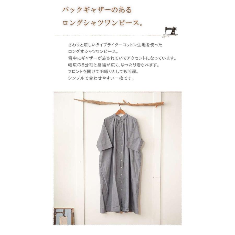 美品 ソフィードール コットンタイプライター ギャザー7分袖 シャツ