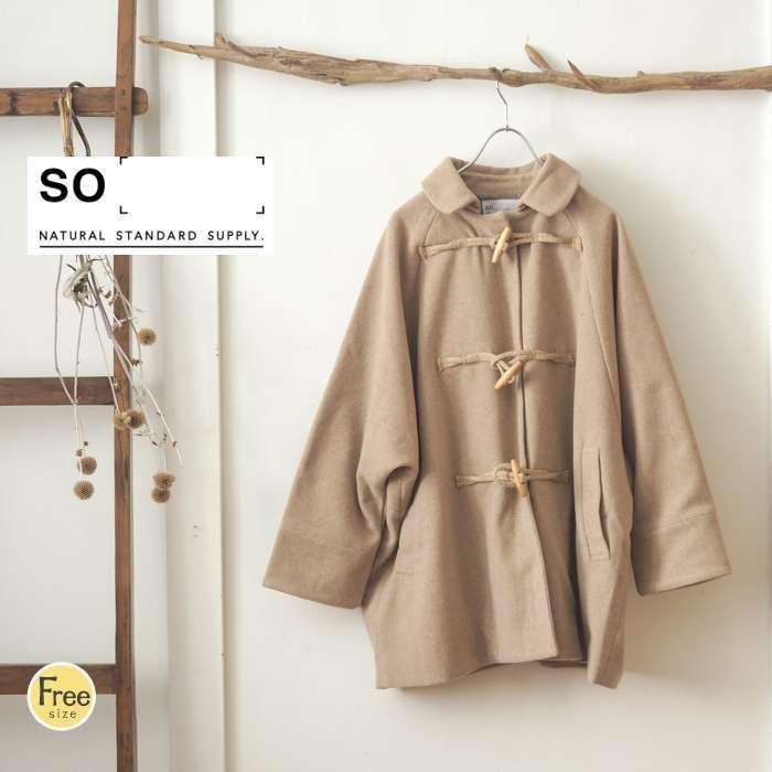 SO エスオー ドルマンスリーブミドル丈ダッフルコート 大きめ襟が大人
