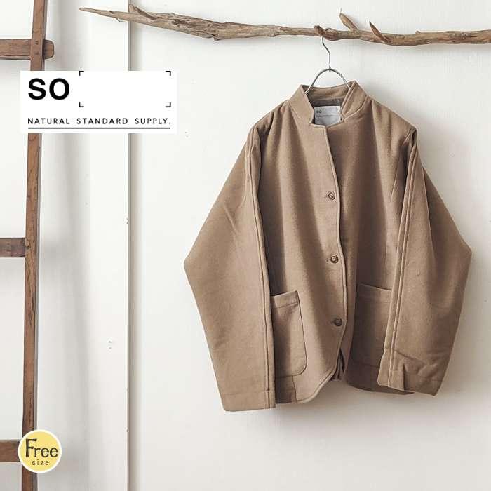 SO エスオー ウール混スタンドカラージャケット / アウター コート