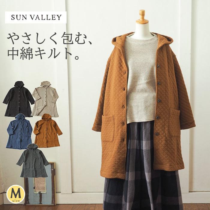SUN VALLEY（サンバレー） 中綿キルティング定番ロングコート フード